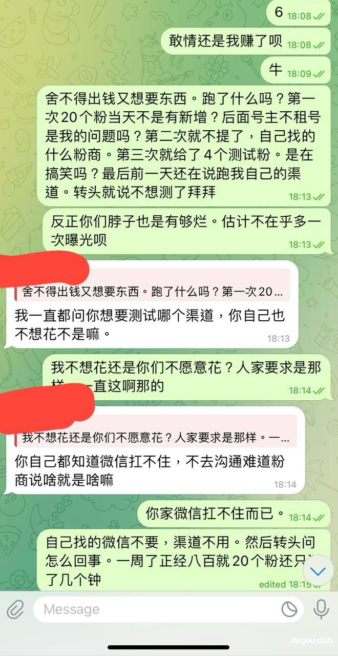 凤凰体育，这就是你所谓的好聚好散？