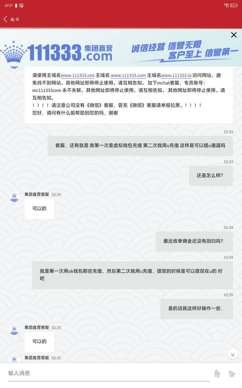 皇冠娱乐,一直卡着不给出款