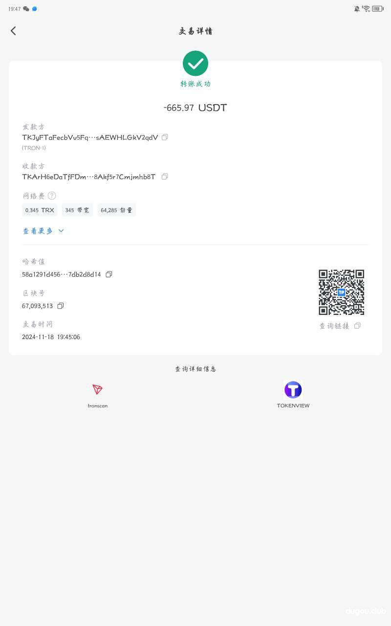 皇冠娱乐,一直卡着不给出款