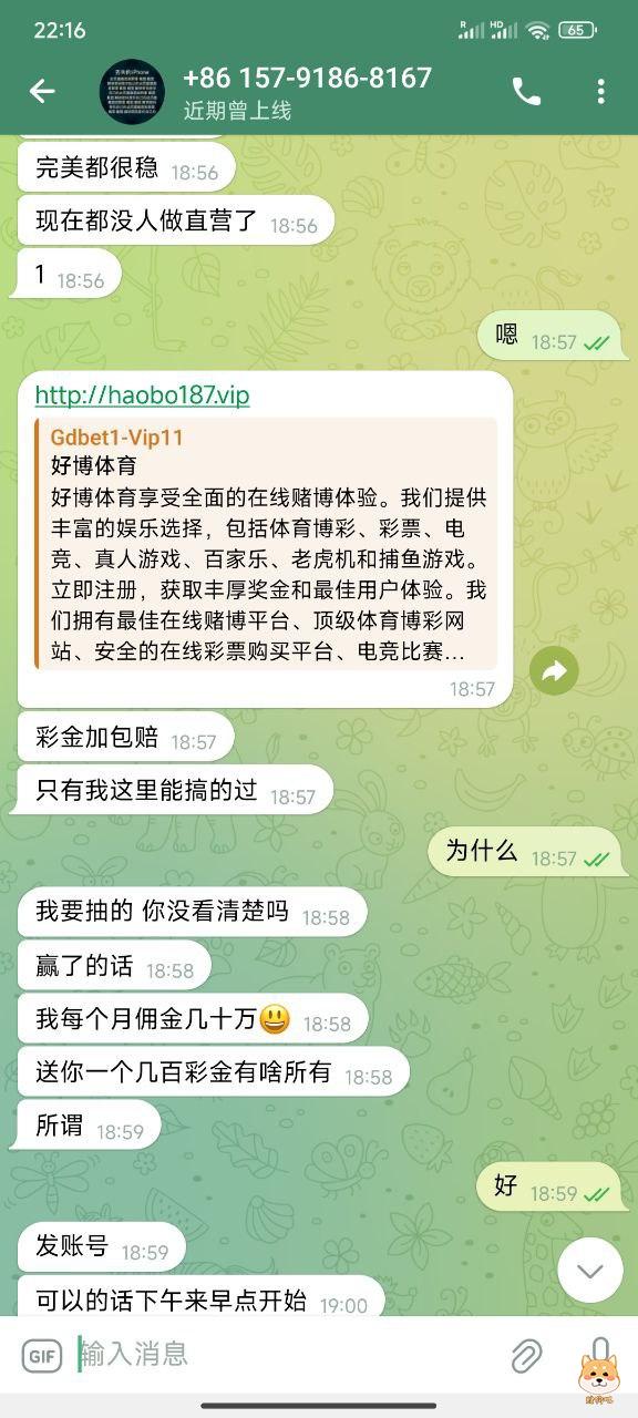 好博体育是活不起了吗，两千块钱都骗