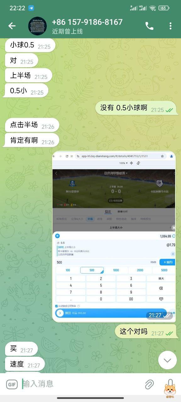 好博体育是活不起了吗，两千块钱都骗