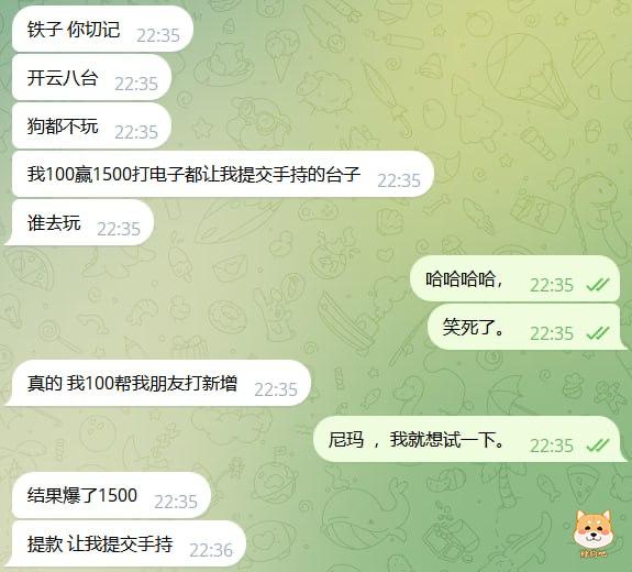 华体会提款失败