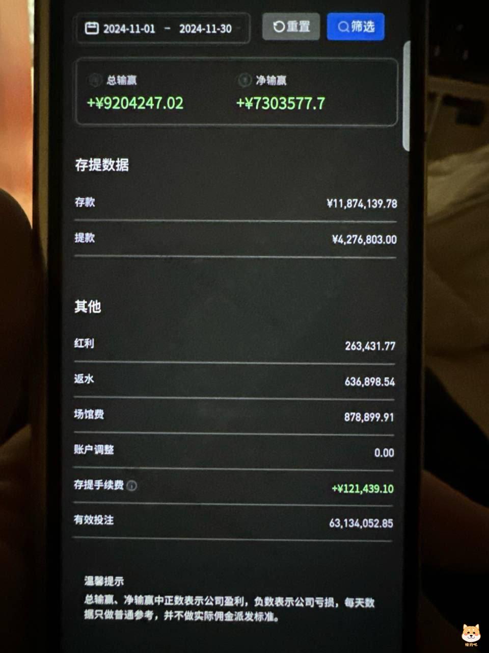 我要曝光开云体育黑平台，黑我百万佣金