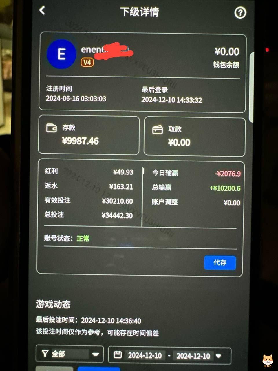 我要曝光开云体育黑平台，黑我百万佣金