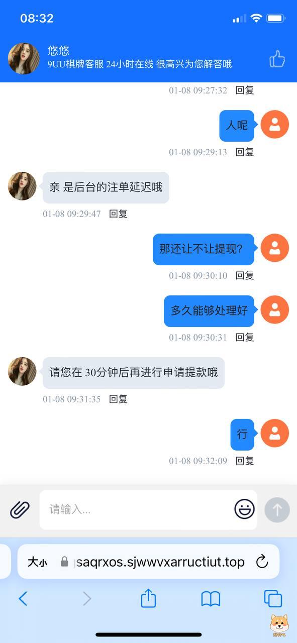 爆料一个网赌诈骗平台，只给充钱不给提款