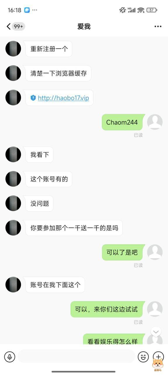 好博体育,代理想吃会员的钱