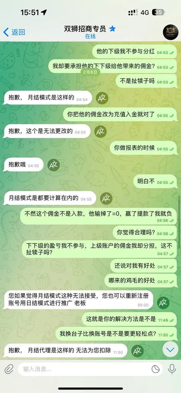 双狮国际娱乐，所有的55代理注意